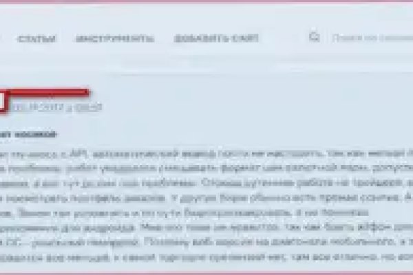 Кракен онион ссылки