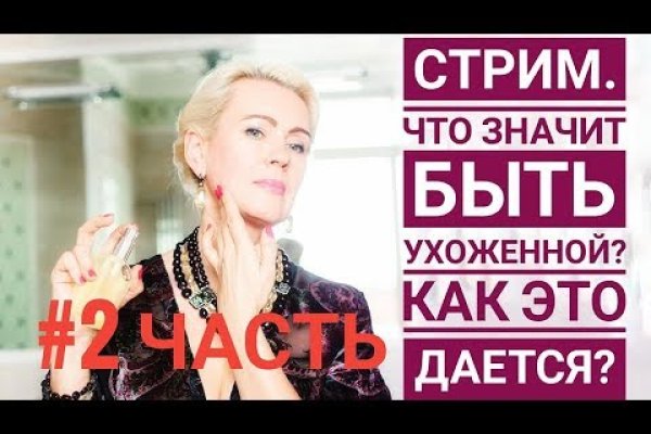 Кракен маркер даркнет