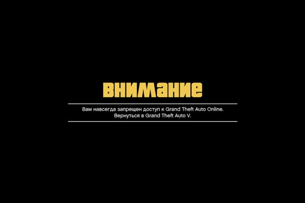 Что такое kraken в россии