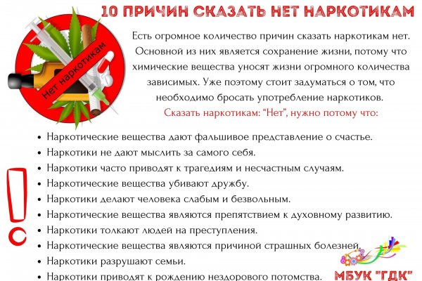 Кракен без тор