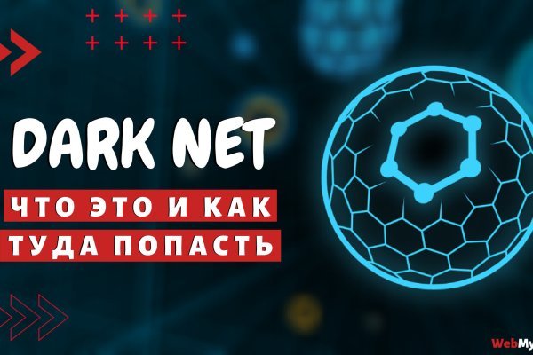 Ссылка на кракен площадка