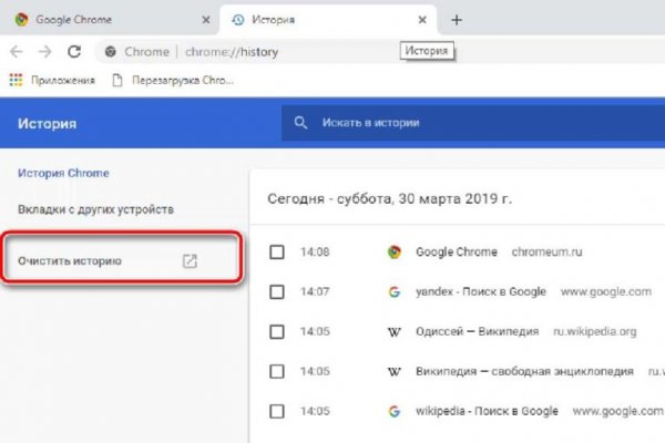 Кракен офф сайт