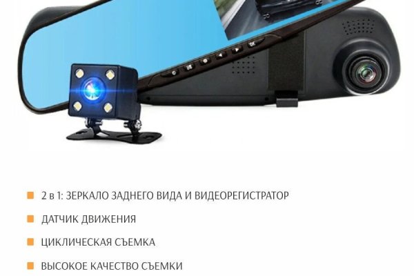 Как пополнить кошелек на кракене даркнет