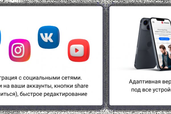 Что такое кракен тор
