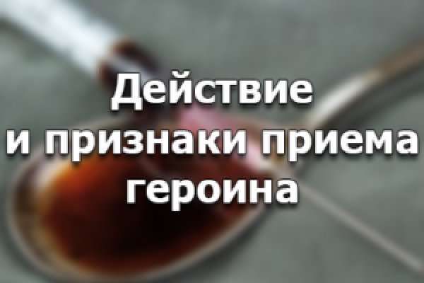Гидра альтернатива