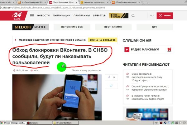 Кракен зеркало рабочее на сегодня krakenat2krnkrnk com