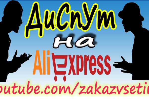Почему не заходит на кракен
