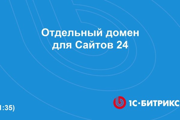 Запрещенный сайт кракен