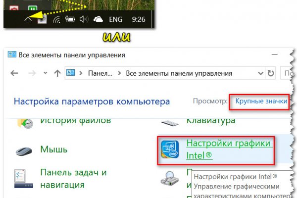 Ссылки зеркала на kraken