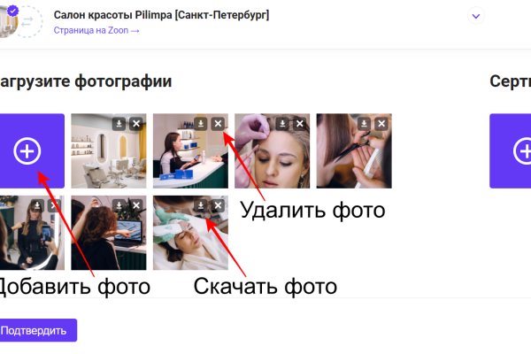 Кракен маркетплейс создатель