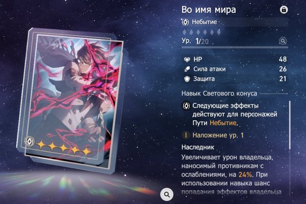 Кракен ссылка призыва нет