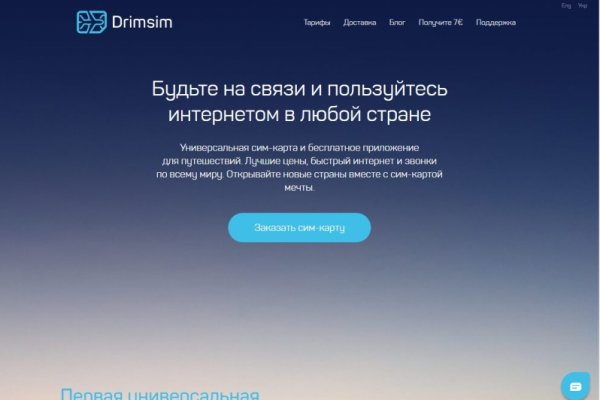 Кракен торговая