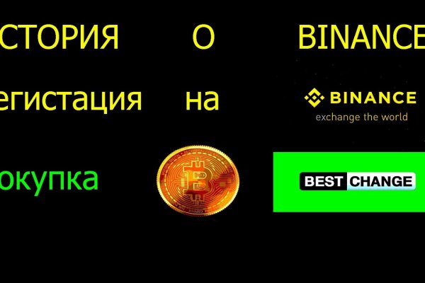 Как зарегаться на кракене