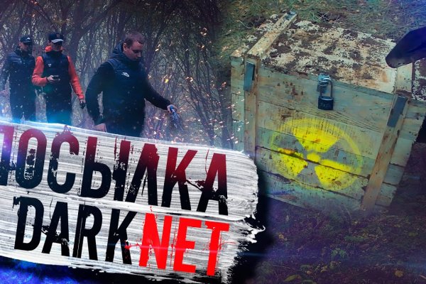Можно ли восстановить аккаунт в кракен даркнет