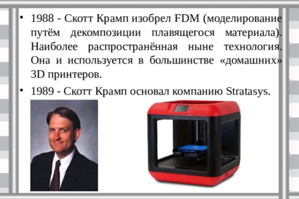 Доступ кракен