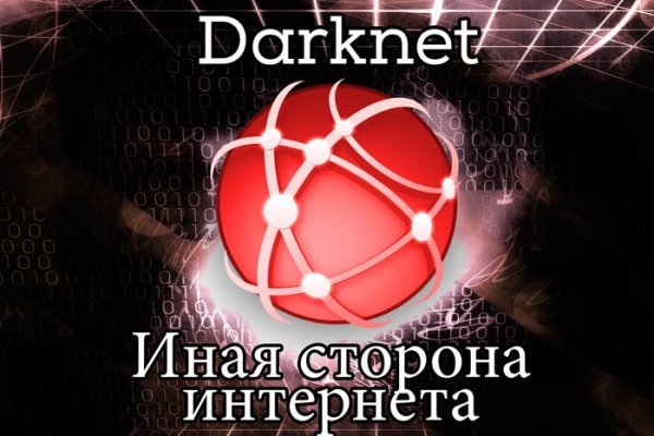 Кракен актуальная ссылка kraken torion net