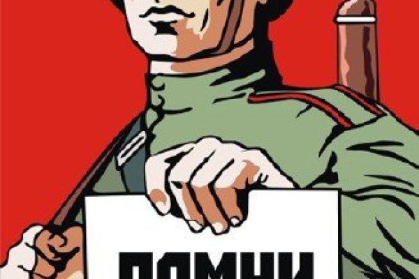 Сайты с наркотиками