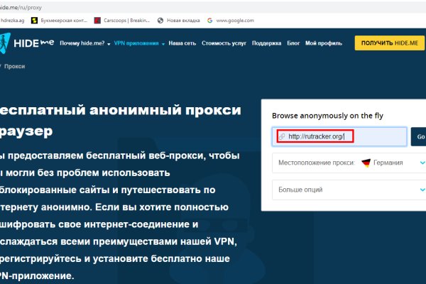 Короткая ссылка на кракен