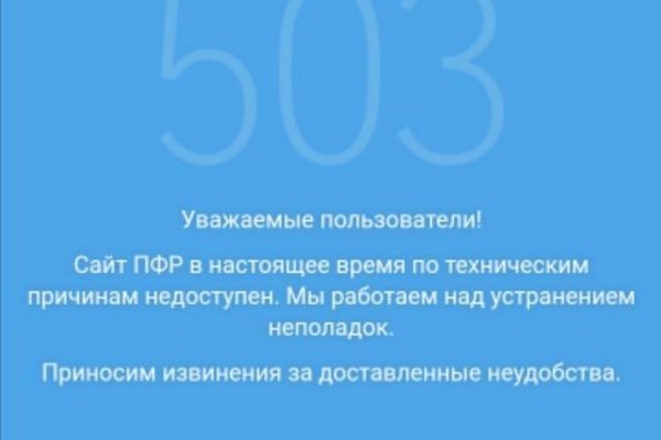 Кракен актуальная ссылка тор