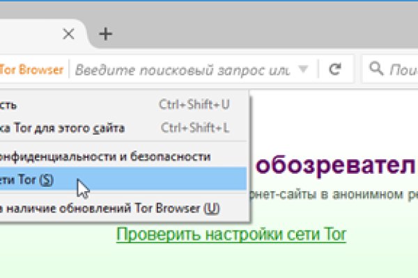 Кракен маркетплейс скачать