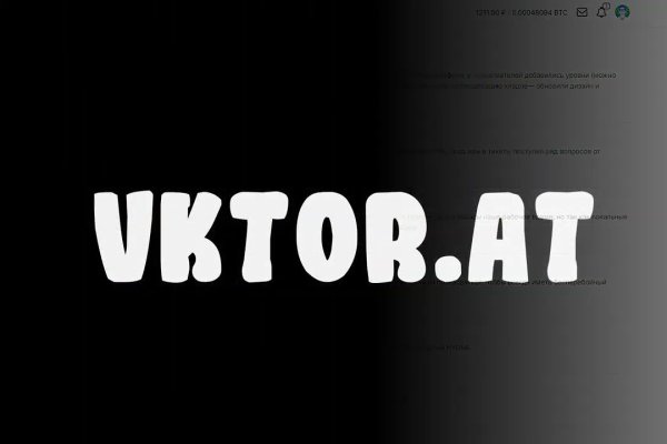 Забыл пароль кракен