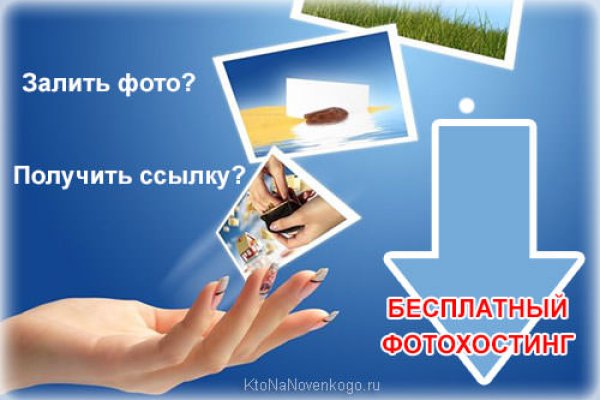 Купон кракен даркнет