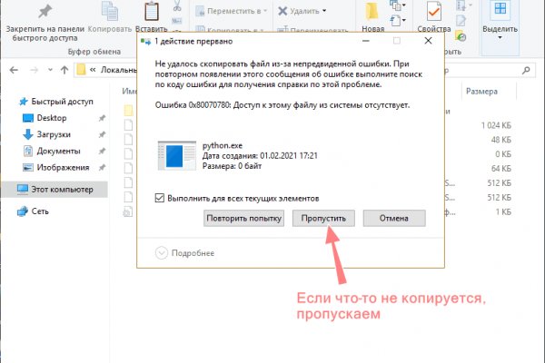 Кракен даркнет рабочая ссылка