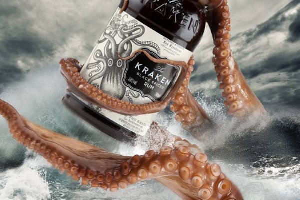 Kraken 12 att