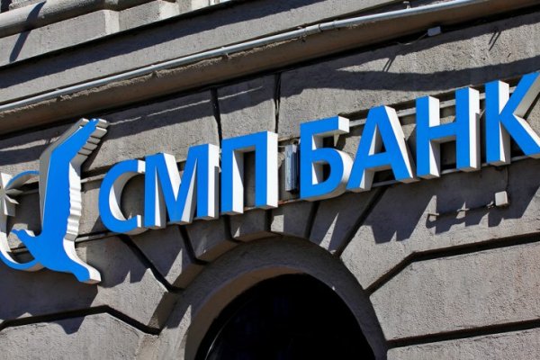 Что такое кракен площадка