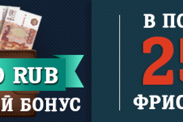 Кракен даркнет слушать