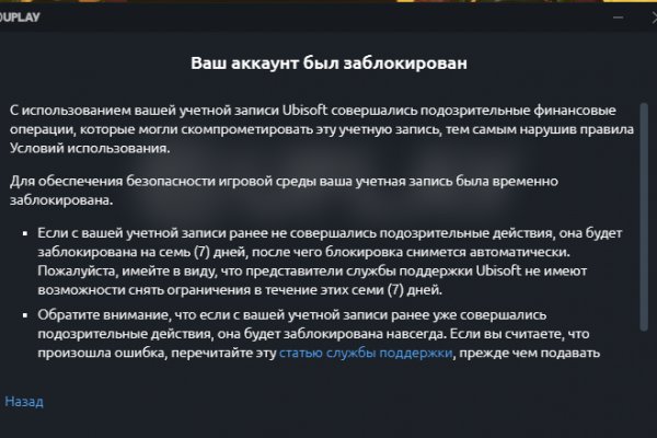 Кракен маркет плей