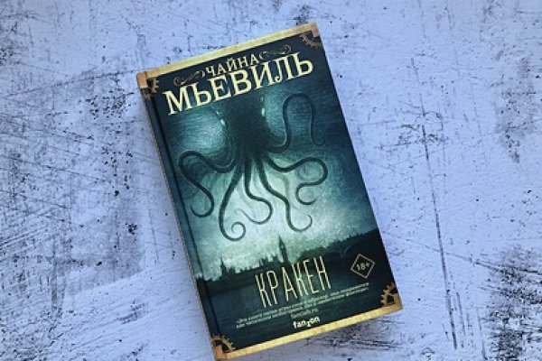 Кракен ссылка kraken dark link