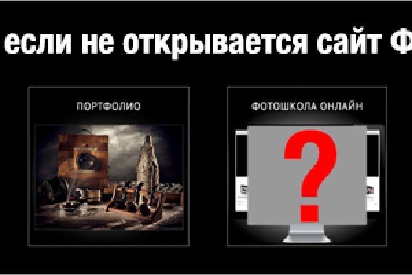 Ссылка на кракена для тора