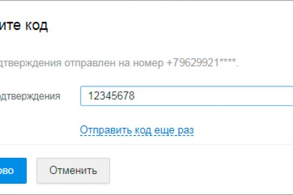 Ссылки на кракен зеркала