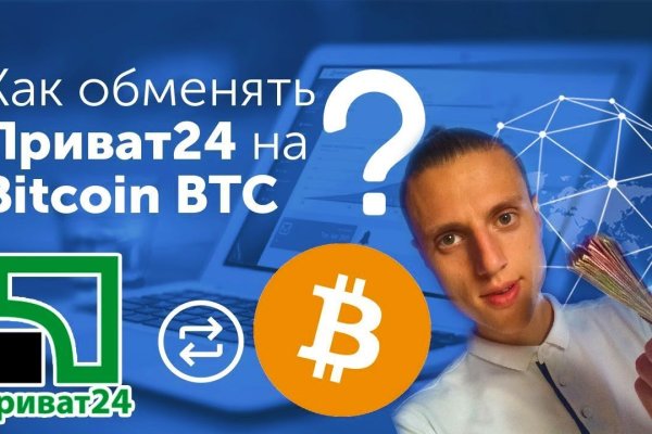 Кракен даркнет скачать