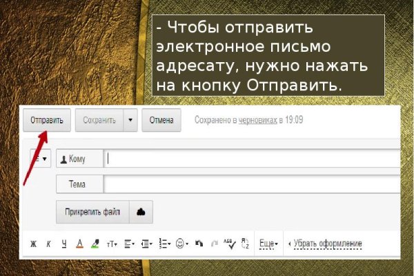 Kraken зеркала gigageek ru