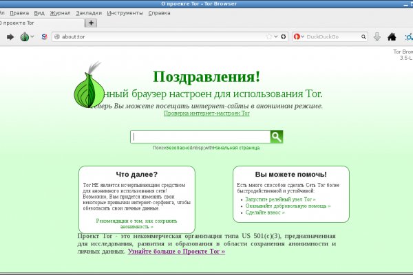 Кракен 16 at