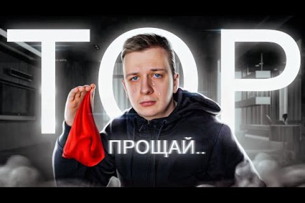 Кракен сайт маркетплейс ссылка