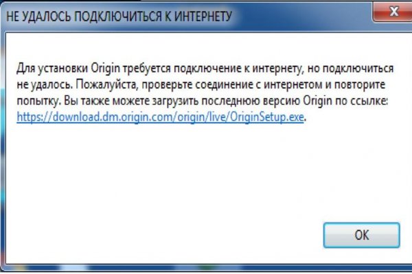 Мега кракен