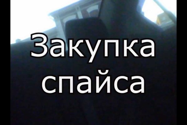 Ссылка на кракен в браузере