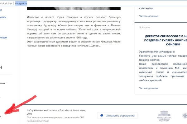 Даркнет маркет кракен onion
