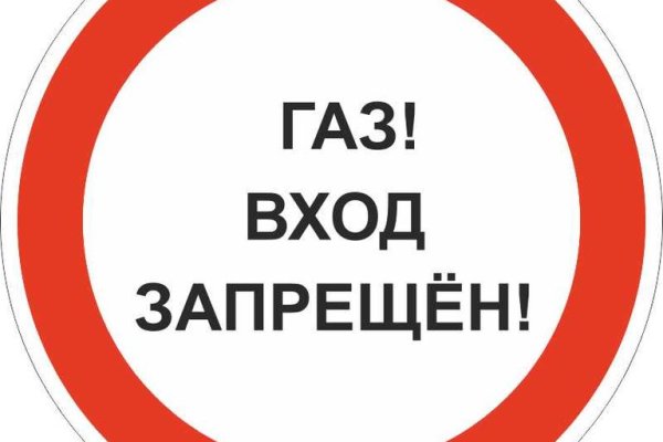 Кракен зайти зеркало