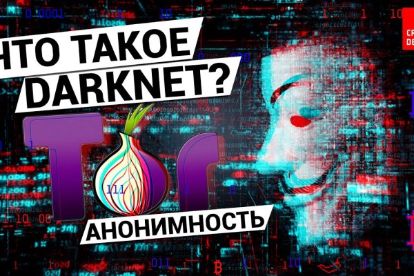 Кракен тор kraken dark