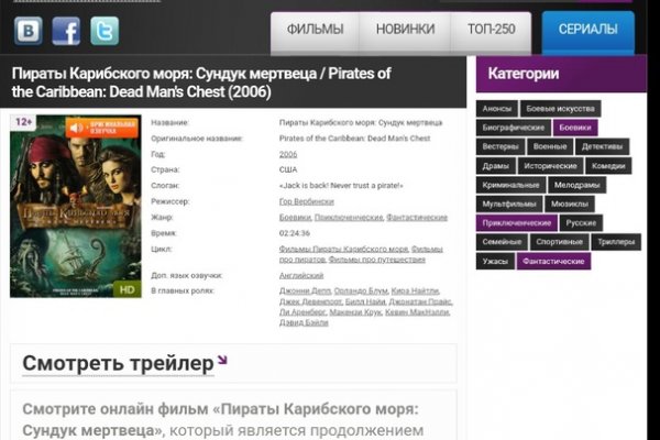 Даркнет кракен отзывы о платформе