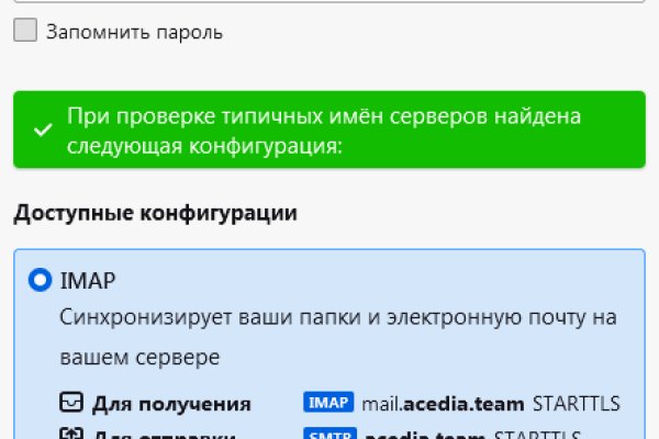 Кракен маркетплейс что там продают