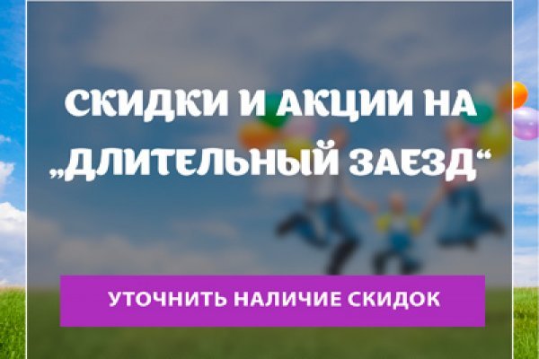 Можно ли восстановить аккаунт в кракен даркнет
