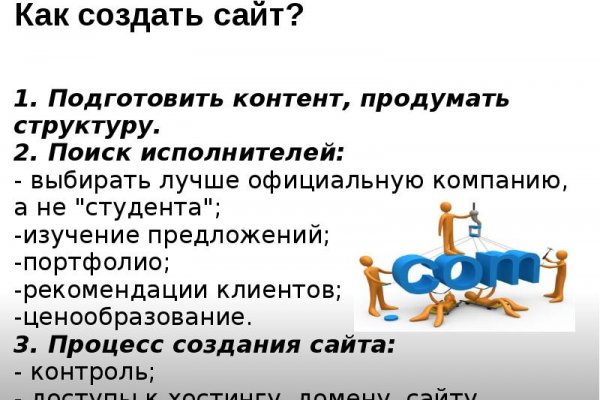 Kraken даркнет рынок