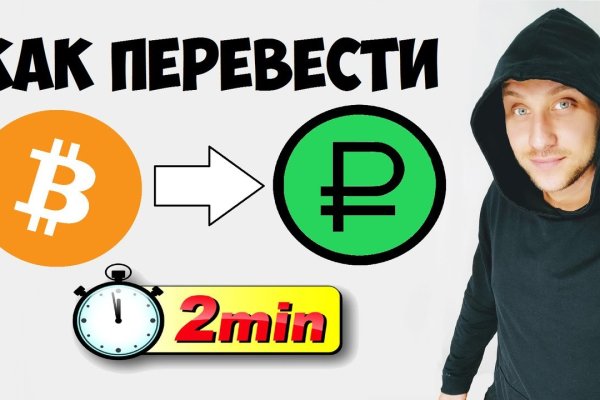 Как выводить деньги с кракена