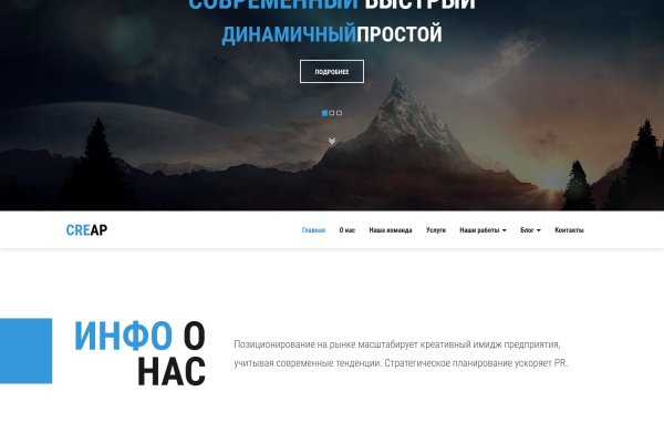 Кракен даркнет только через