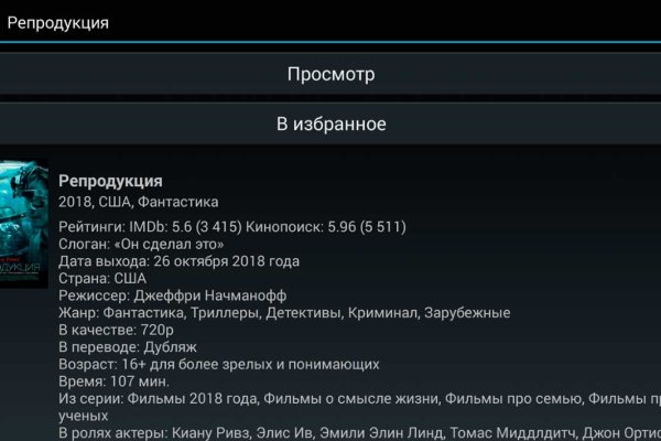 Кракен это наркотики